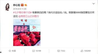 用西瓜条特效爆料娱乐圈,娱乐圈幕后特效制作大揭秘  第1张