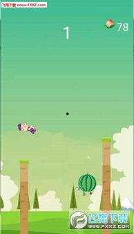 吃瓜打架网站下载安装免费,免费生成文章副标题的神奇之旅  第3张