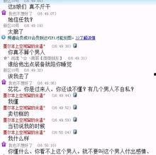 最新八卦爆料社会事件,神秘事件背后真相揭秘